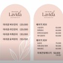 미라클 | 천안 신부동 &#39;라비다 에스테틱&#39; 미라클 복부관리 후기