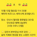 애터미소중한마음센터