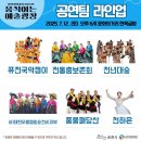 순천문화재단 앞 이미지