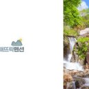 거창해뜨락펜션 이미지