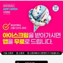 디지털와우 이미지
