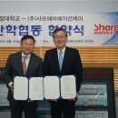 군산여객㈜ 이미지