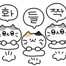 카페케이트 - 수원시 장안구 덕영대로417번길 32 | 카페케이트