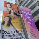 이천동 99계단 벽 이미지