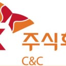 SK(주) C&C 이미지
