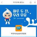 (주)맥스카드시스템즈 네이버블로그
