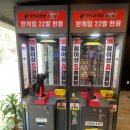 계양게임장 이미지