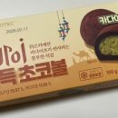 지에스25 신정블루드빌점 이미지