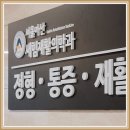 문정PC 이미지