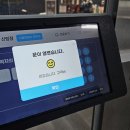 이마트24 관악신원점 | [서울/관악구] 태닝 초심자의 신림 24시간 태닝샵 더블랙탠 신림점 이용후기