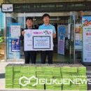 남양우유 가정대리점