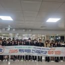 건국중학교