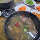종합시장 | 사천 곤양 맛집 축협 한우프라자 갈비탕 육회비빔밥 맛집