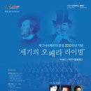 교향악단 제128회 정기연주회 이미지