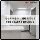 디오슈페리움2차 이미지