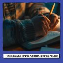 영남대학교 교육대학원 이미지