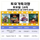 평생학습관 극장 이미지