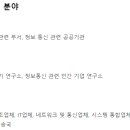 진로통신 이미지