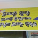 소리샘통신군산 네이버블로그