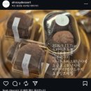 중앙동266 | 부산 중앙동 두쫀쿠 두바이쫀득쿠키 판매 카페 현장판매 예약판매 정리