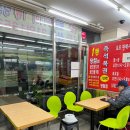 오떡24시