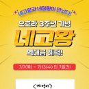 티나는네일 - 의정부시 용현로 152 | 티나는네일