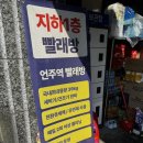 노블루체107