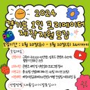에이크리에이터