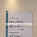 경대숨앤속내과의원 이미지