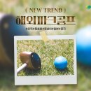 스포츠파크(우) 이미지