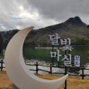 영월선착장(영북항) | 포천 산정호수 둘레길 카페 다람쥐쉼터 조각공원 with 트립앤미
