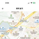 상현고등학교 Daum카페