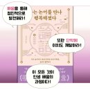 고전읽기 독서회 이미지