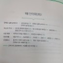 퍼플카우컴퍼니
