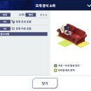 비피나인 | 앙스타 아리아드네 히메루 하코 풀돌 후기&이벤트 팁