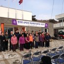 송학2리경로당 이미지