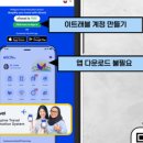 뚝딱트래블 이미지