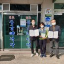 둥글레식당 용화점 이미지