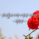 우리들의자리 이미지