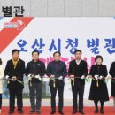 오산시청(별관) 이미지