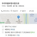 두리건축인테리어 - 부안군 서문로 77-8 | 두리건축인테리어