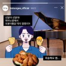 왠 통닭 이미지