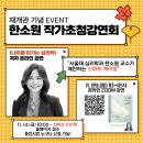 구성도서관 이미지