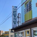 대박집구갈 | [제주] 서귀포맛집 수육, 밀면 맛집 산방식당 후기!