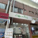 효곡 청과 네이버블로그