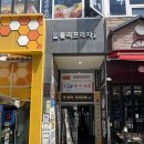 라그라스 - 전주시 덕진구 솔내8길 19 | 옥정 라그라스헤어에서 클리닉 케어 받은 후기 대한 실장님