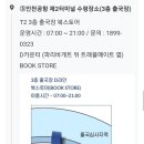 (주)경인문고케이북스 이미지