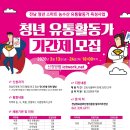 시골농수산