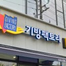 협동조합 빅샌 이미지