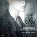 [엑소/다각] United EXO - 23 (+preview 추가) 이미지